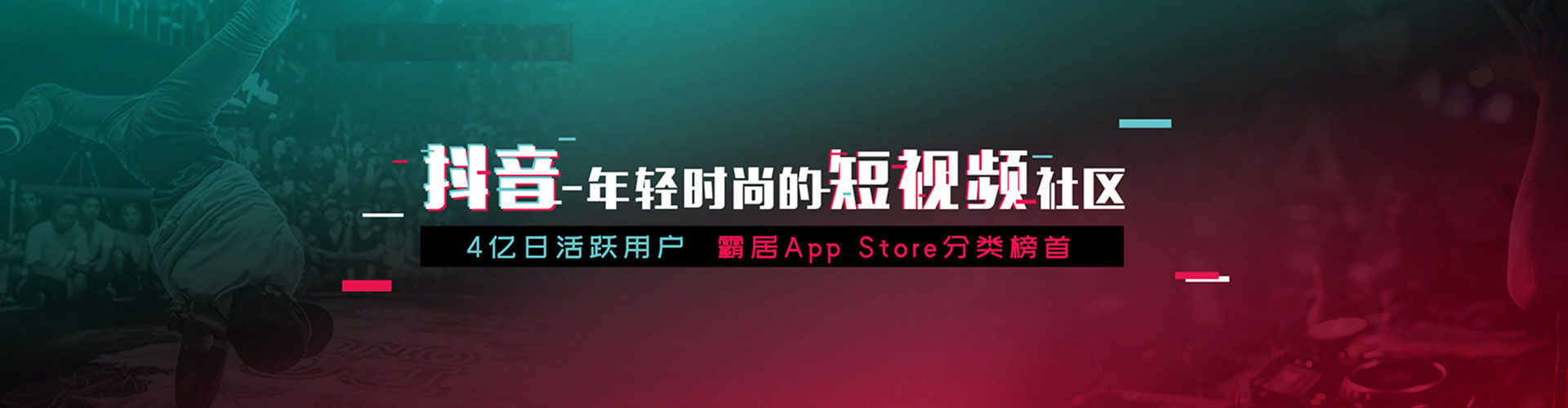 清苑信息流开户
